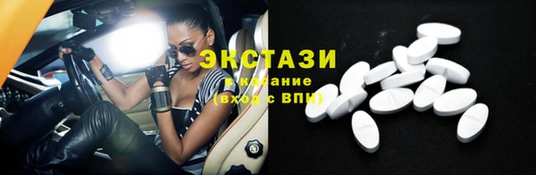 ECSTASY Бугульма