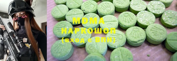 ECSTASY Бугульма