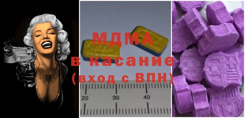 MDMA VHQ  Нерчинск 